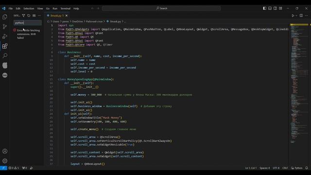 Исправление ошибки в Visual Studio(VS) для Python смотреть онлайн