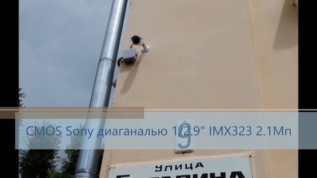 Видеонаблюдение для Администрации г. Ярцево смотреть онлайн