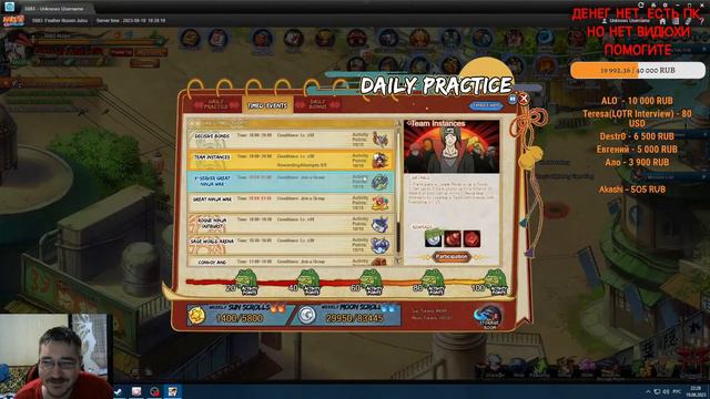 Вечерний нарутный разговорный - ГНВ и общение и вот это вот всё смотреть онлайн