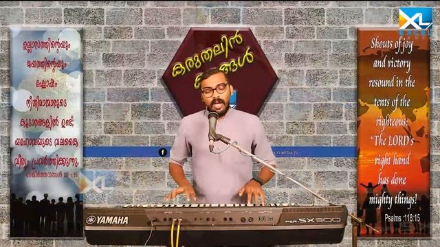 Marathavan Vakku Marathavan| Stephin | Excel Media #christiandevotionalsongs #marathavan #excelmedi смотреть онлайн