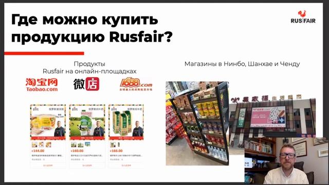 Вебинар. Экспортируй сегодня. смотреть онлайн