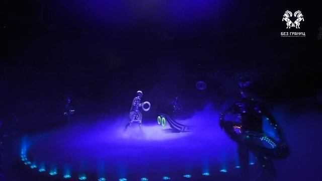 ГАЛА-2. Жонглёр кольцами / II Цирковой фестиваль «Без границ» (2023) FHD смотреть онлайн