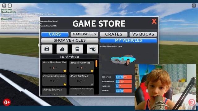 VEHICLE SIMULATOR ROBLOX! Тестируем новые машины. Какая самая быстрая тачка в обновлении? смотреть онлайн