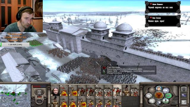 Игра престолов Westeros Total War DS #13 Станнис VS Дейнерис. смотреть онлайн