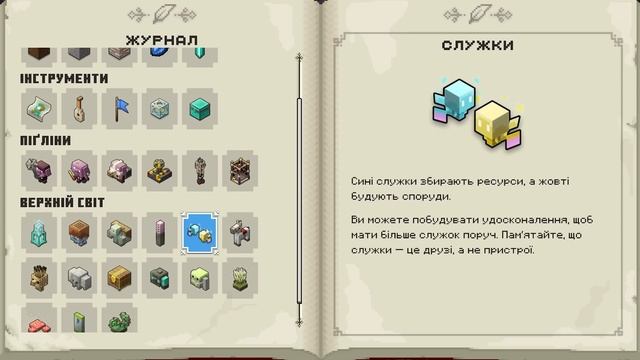 Я Отримав Ранній Доступ до Minecraft LEGENDS ― нова гра від Mojang смотреть онлайн
