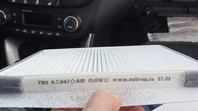 Замена салонного фильтра, Киа сид, Kia Ceed