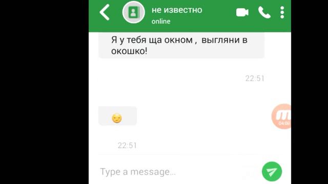 Переписка с неизвестным!✉📛🔪💴💼 смотреть онлайн