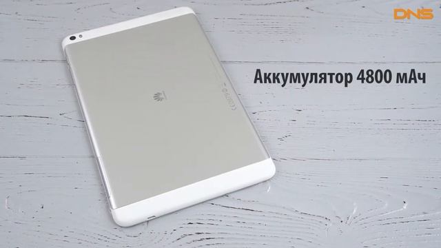 Распаковка Huawei MediaPad T1 10 / Unboxing Huawei MediaPad T1 10