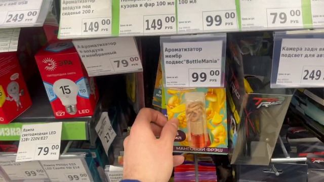 Самый дешевый магазин в мире FIX PRICE смотреть онлайн