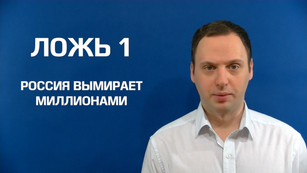 20 либеральных мифов смотреть онлайн