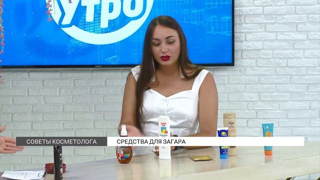 Топ средств для загара смотреть онлайн