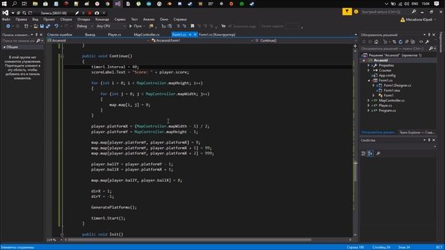 ИГРА АРКАНОИД C# WinForms - 2: Разбиваем на классы и добавляем жизни смотреть онлайн