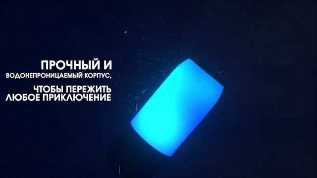 ШОК?? ЛУЧШАЯ КОЛОНКА !!!JBL Pulse 3 смотреть онлайн
