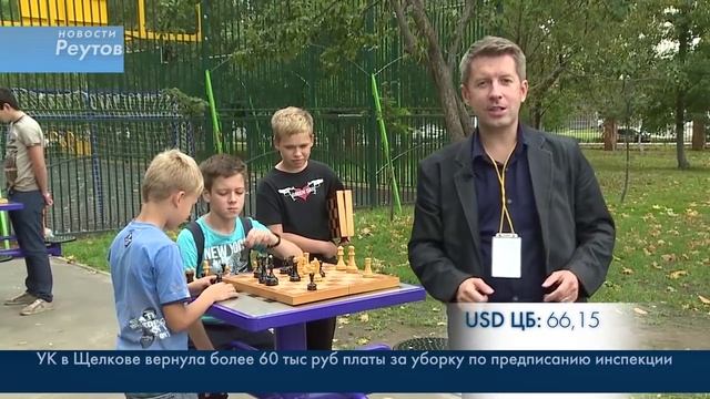 РЕУТОВ ОТМЕТИЛ ЮБИЛЕЙ 21.09.15 смотреть онлайн