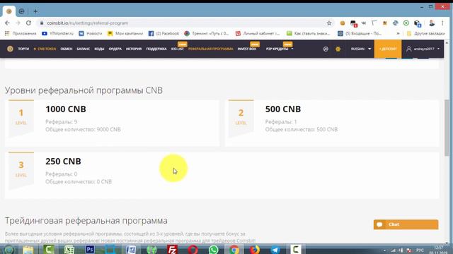 Как сделать себе подарок на Новый год и получить 200$ смотреть онлайн