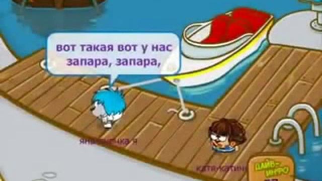 Потап и Настя. Не пара. смотреть онлайн