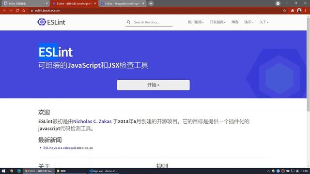 【黑马程序员】前端Vue2+Vue3全套教程-Vue2-Day6-22-eslint-了解eslint的作用 смотреть онлайн