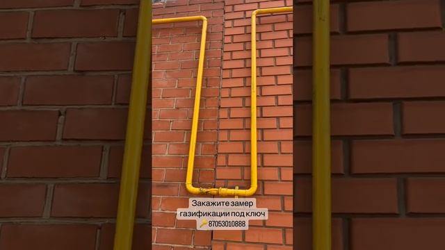 Монтаж газовой системы отопления дома смотреть онлайн
