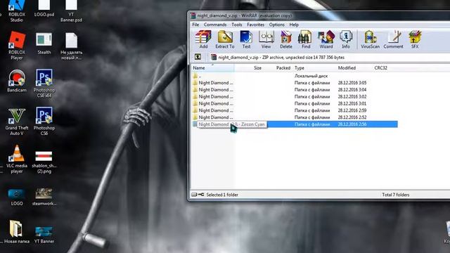 Как установить заменить курсор мыши!!! смотреть онлайн