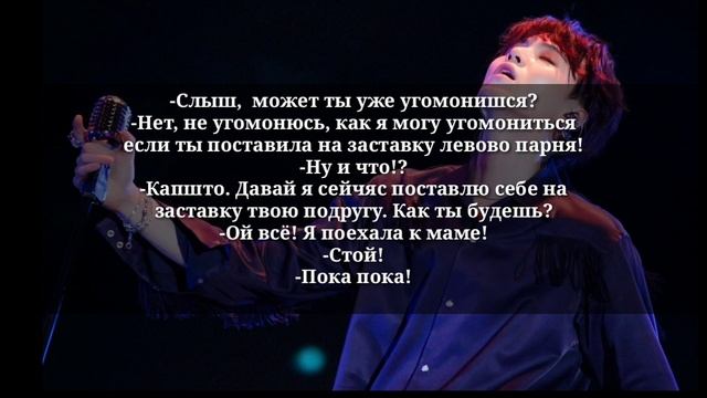 Реакция бтс на то что у тебя на заставке не он. ❤️ ❤️ смотреть онлайн