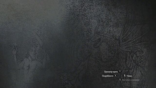 Dragon's Dogma: Dark Arisen.(Эпизод 28)Сложный режим. смотреть онлайн
