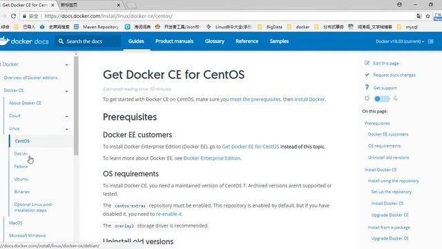 08 尚硅谷 Docker CentOS7安装Docker简介补充知识请看34集 смотреть онлайн