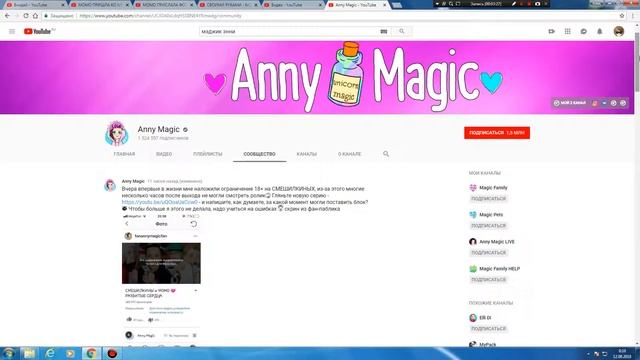 YouTube блокирует видео про МОМО!