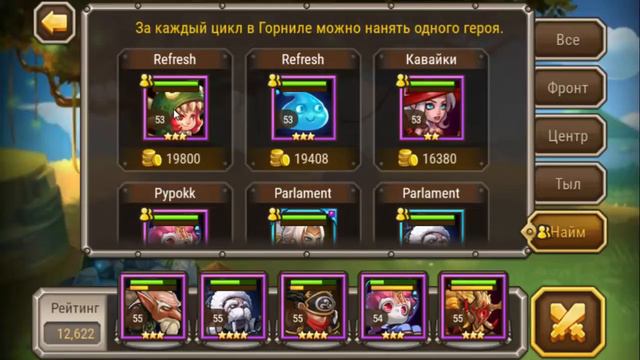 НЕ говори "гоп"....... Soul Hunters смотреть онлайн