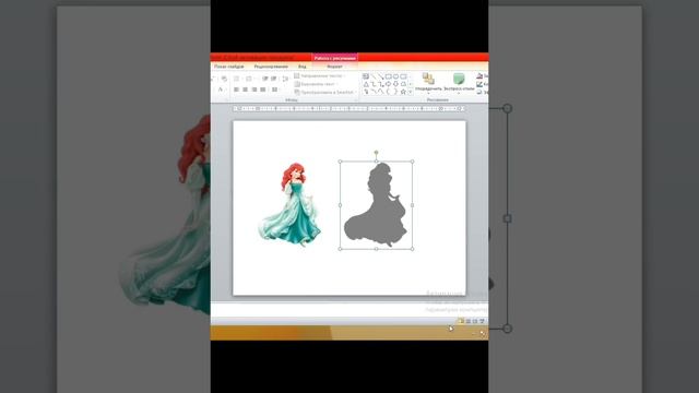Power Point-та сурет көлеңкесін жасау / Создание тени изображения в Power Point