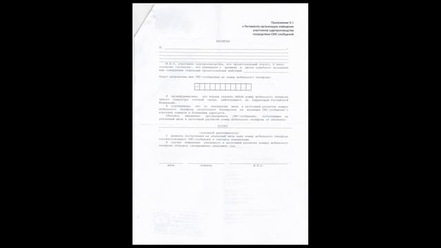что делать если ответчик не явился в суд смотреть онлайн