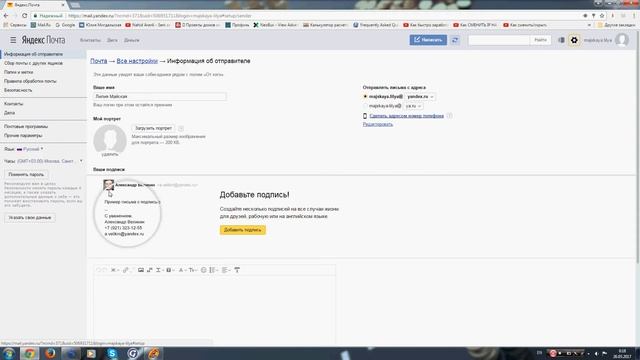 КАК СОЗДАТЬ ПОЧТУ (E-MAIL) ЯНДЕКС И СОЗДАТЬ КОШЕЛЕК ЯНДЕКС-ДЕНЬГИ смотреть онлайн