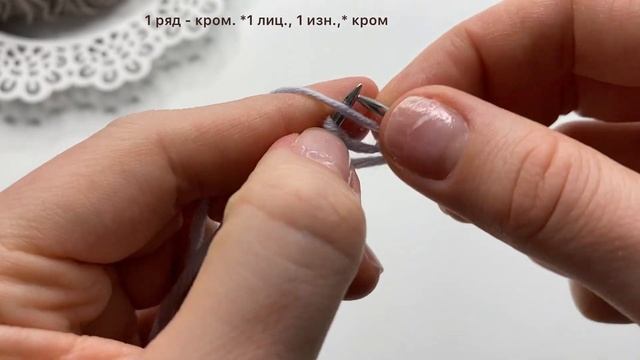 Резинка спицами. САМАЯ идеальная резинка спицами для шапки, которая не растягивается смотреть онлайн