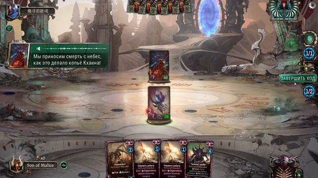 Warhammer 40,000: Warpforge. Всё заново . смотреть онлайн