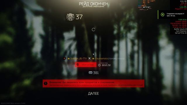 Забрало 4 класса защиты?? ПФФ пистолетик делает пуф пуф (Escape From Tarkov) смотреть онлайн