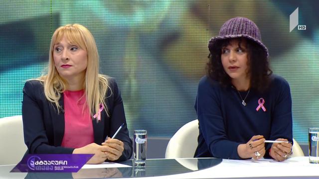 აქტუალური თემა მაკა ცინცაძესთან ერთად - ონკოლოგიური დაავადებების სტატისტიკა #LIVE смотреть онлайн