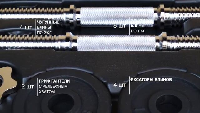 Набор гантелей Oxygen Fitness DB SET20 смотреть онлайн