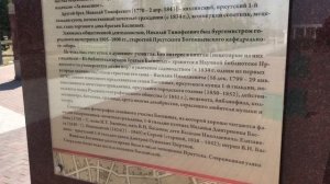 Иерусалимское кладбище г.Иркутска