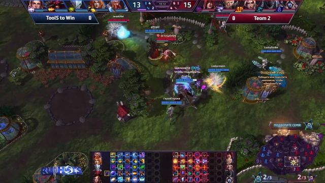 BOOM Турнир #4 ? - СНГ HotS Турнир, день 2, Финалы. ? [HotS 2023] смотреть онлайн