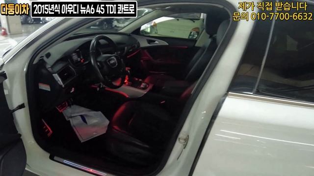 아우디 뉴A6 45 TDI 콰트로가 1490만원이라고~?? ACC 옵션에 내,외관 관리상태 최상~!! 사제앰비언트 장착~ смотреть онлайн
