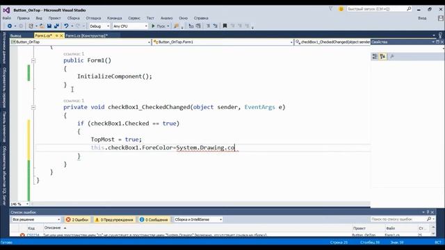 Visual Studio Winform Top On/Top Most Tutorial Example (C#) | Функция "Поверх всех окон" смотреть онлайн