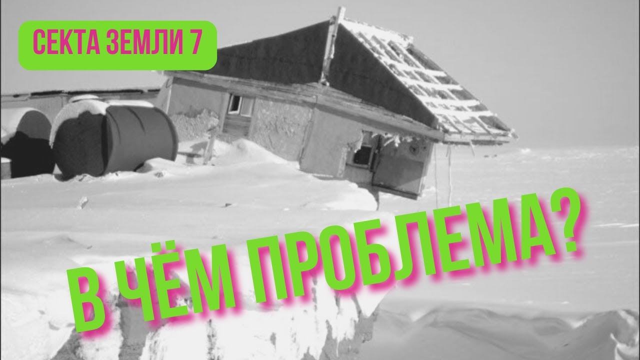 Какие экологические проблемы угрожают человечеству сегодня? смотреть онлайн