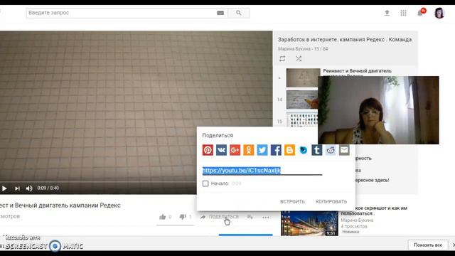 Как перенести видео с Ютуба в группу . смотреть онлайн