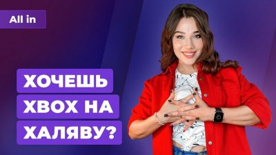Игровые новости и обзоры