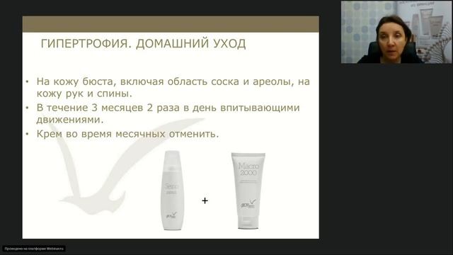 Секреты красивого бюста. Препараты GERnétic. Леонтьева 07.03.19 смотреть онлайн