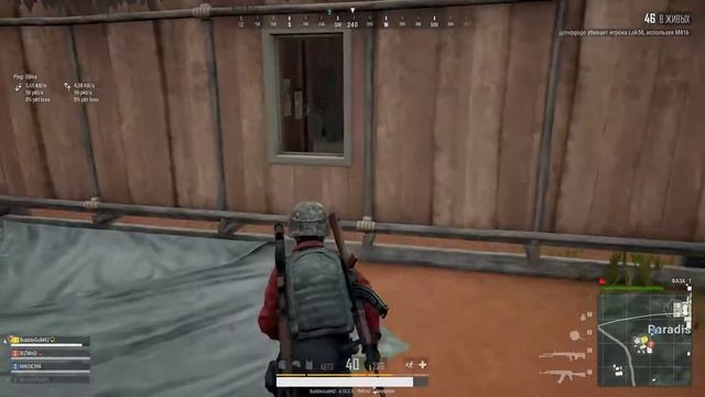PUBG смотреть онлайн