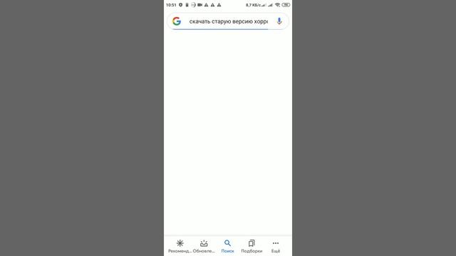 Как скачать старую версию хоррор филд смотреть онлайн