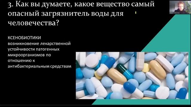 Гидрология: как загрязняются и очищаются реки?