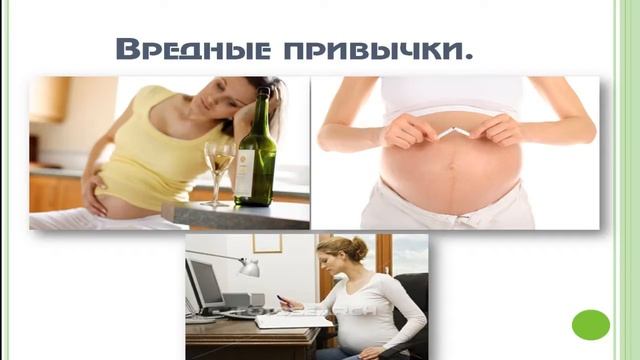 VLOG. Беременность* Здоровье* Легкие роды после 35 лет* 2 часть. Easy Pregnancy And Childbirth