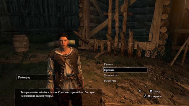 18 Dragon's Dogma: Dark Arisen Поиск доказательств для суда смотреть онлайн