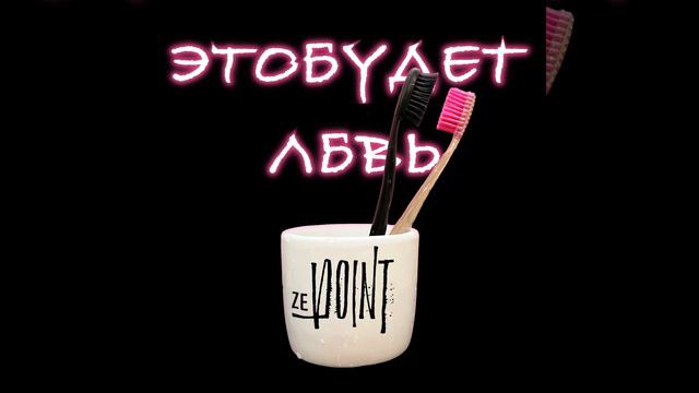 Это будет ЛБВЬ смотреть онлайн